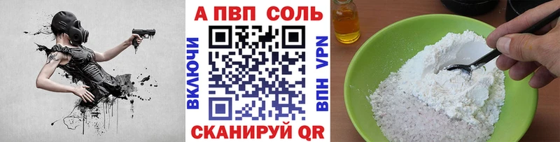 Alfa_PVP крисы CK  Перевоз 
