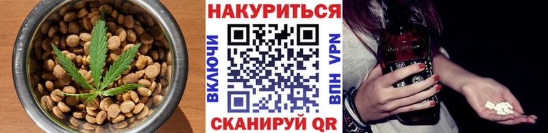 Еда ТГК конопля  Перевоз 