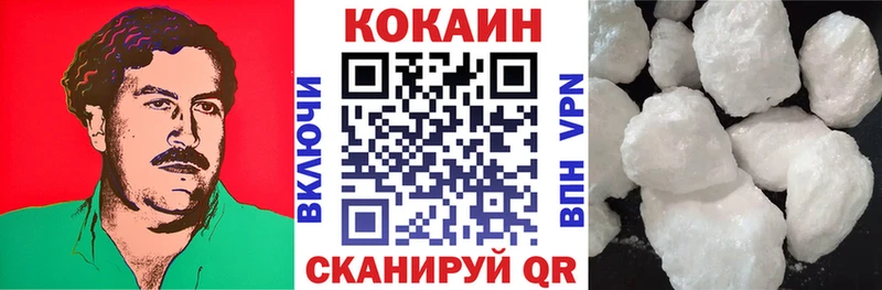 Cocaine Fish Scale  даркнет сайт  ссылка на мегу как войти  Перевоз 