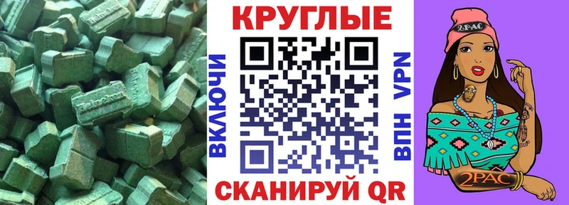 как найти   Перевоз  Экстази 280 MDMA 