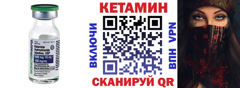 КЕТАМИН ketamine  Перевоз 