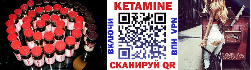 Кетамин VHQ Перевоз