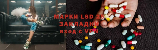 мефедрон Пестово