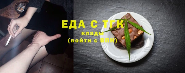 мефедрон Пестово