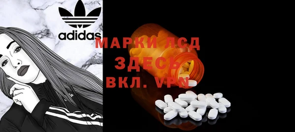 марки lsd Алзамай