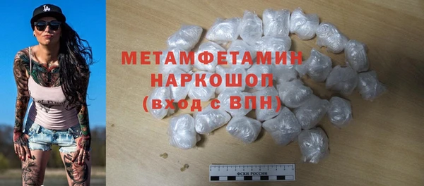 мефедрон Пестово