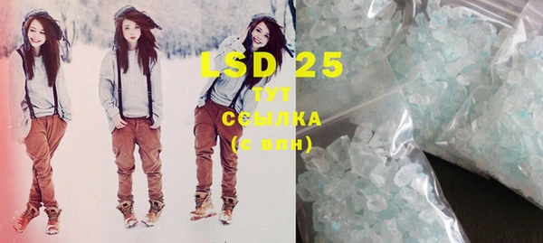 марки lsd Алзамай