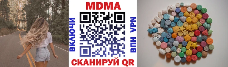 МДМА crystal  Перевоз 