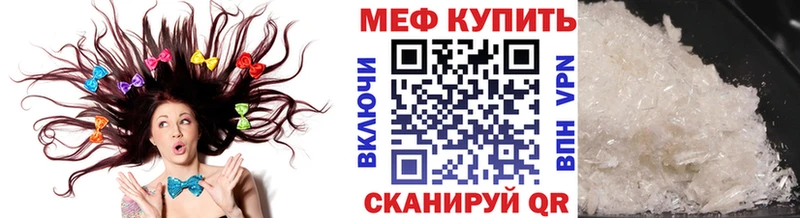 МЯУ-МЯУ mephedrone  Перевоз 