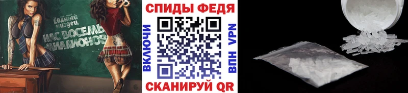 МЕТАМФЕТАМИН мет  Перевоз 