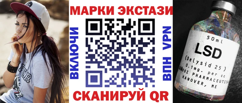 кракен ТОР  где продают   Перевоз  Марки 25I-NBOMe 1,8мг 